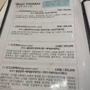 힐스파테라피