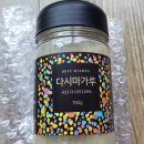 참농 농업회사법인