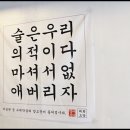 김치볶음밥에 반하다 - 노원구 | 김치볶음밥에 반하다