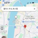 동성민박 이미지