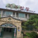 팔당로 221 이미지