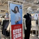 엠비지 | 탑텐 5월세일 텐텐데이 추천, UV윈드브레이커 바람막이와 캐미솔