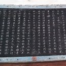 율수재(聿修齋) 이미지