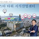 미사중앙공인중개사사무소 이미지