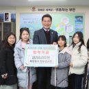 부안동초교 이미지