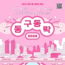 (버스)중앙동주민센터 이미지