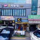 새절농장 이미지