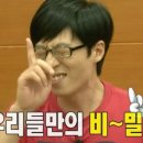 고전으로 배우는 한자 | 6주간의 성장! 동아출판 빠작 어휘×독해 3단계 완주 후기 &amp; 초등공부 습관잡기 꿀팁