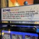 맛있는고기에솜씨를더하다대구