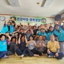 화수1리 경로당 이미지