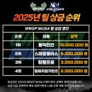 동익인간 원스텝짐 이미지