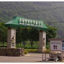 온달모텔 이미지