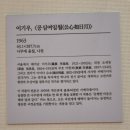 문무관 | 뚜벅이 청와대 야간개방 무료관람 후기
