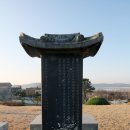 화완옹주 및 정치달 묘 이미지