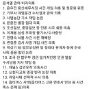 &#34;윤석열은 문재인의 사냥개&#34; 이미지