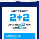 아이세이버안경콘택트 - 전주시 완산구 용머리로 36 | 아이세이버안경콘택트