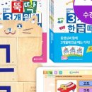 이지교육정보