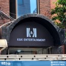 케이엔케이엔터테이먼트 네이버블로그