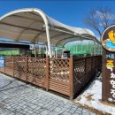 가조온천 이미지