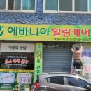 엠제이기획 이미지