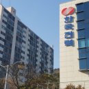 한국전력 하동지사 이미지