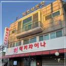 럭키축산 이미지