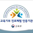 경기영상과학고등학교 이미지