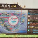 서해랑길 95코스 이미지