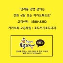 삼한교회 이미지