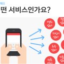 다음 카카오 어린이집 이미지