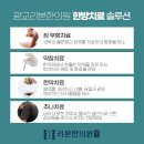 광교리본한의원 이미지