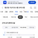 지에스25 광명디오스점 네이버블로그