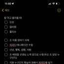 마음약국 이미지