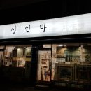 나도 화가 이미지