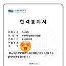 한아름학원