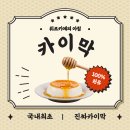 예스 팜 이미지