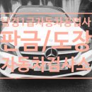 NK MOTORS 네이버블로그