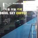 띠울아쿠아 이미지