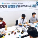 동방건설기계
