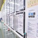 (주)한국고용정보 이미지