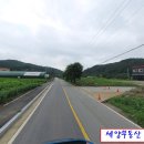 남양주시 수동면 근린생활시설 부지 토지 897평 매매 이미지
