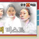 우주오락실