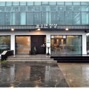 오만정성 이미지