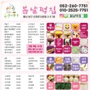 봄날떡집