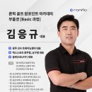 골프핏(Golfit) 이미지