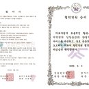 정읍한국병원 이미지