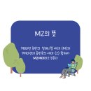 세대차이