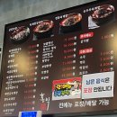 홍익궁중전통육개장 서평택포승점 | [포승의 맛] 포승 해장하기 좋은 홍익궁중전통육개장