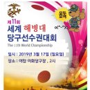 이화당구클럽 이미지