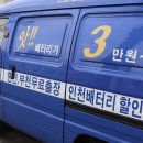 인정할인마트 이미지